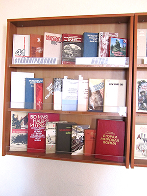  На книжной полке – «Сталинградская битва»