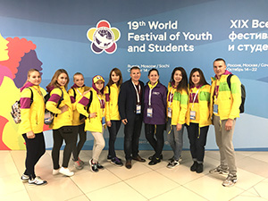Всемирный фестиваль молодежи и студентов