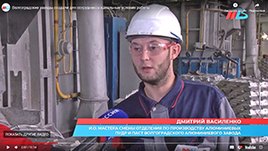 Волгоградские заводы ищут сотрудников